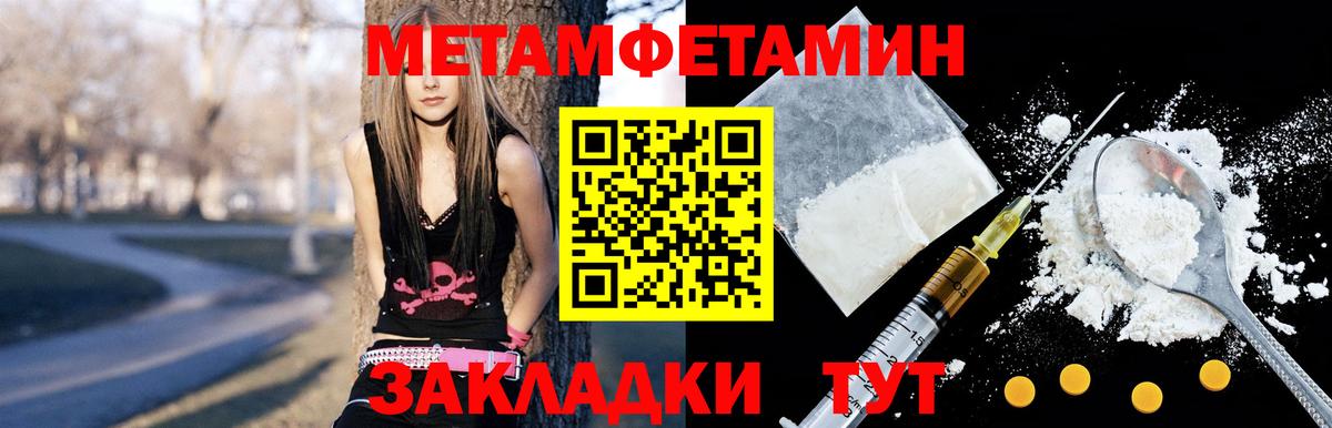 Амфетамин 98%  Вход с VPN  АМФ  Благодарный 