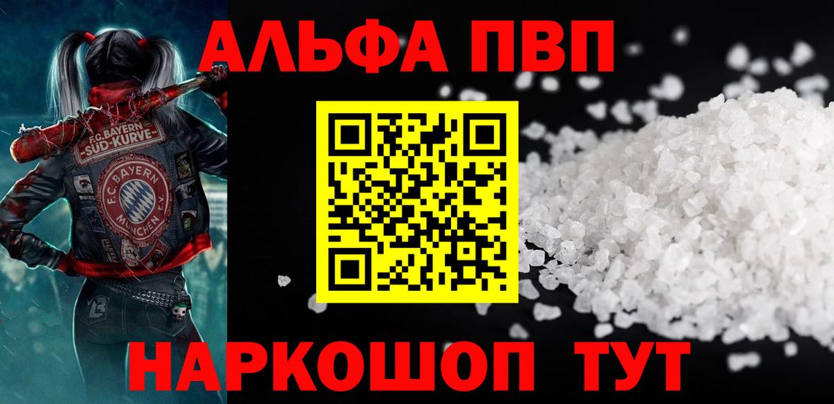 Благодарный  Гашиш  Вход с VPN  МЕТАДОН  Меф МЯУ МЯУ кристаллы  КОКАИН 