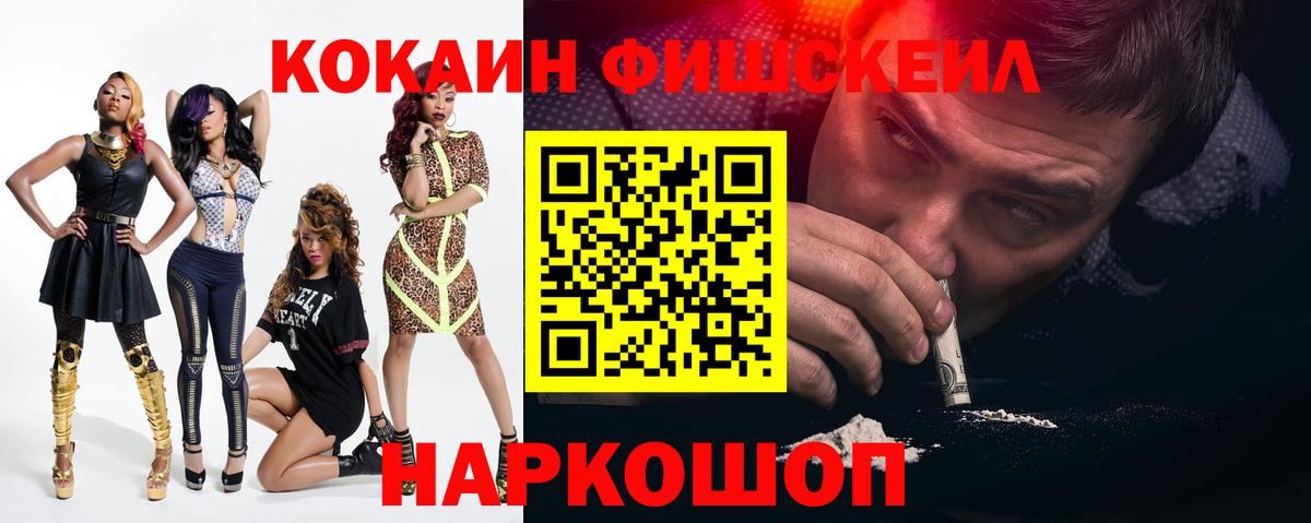 COCAIN 99% Благодарный
