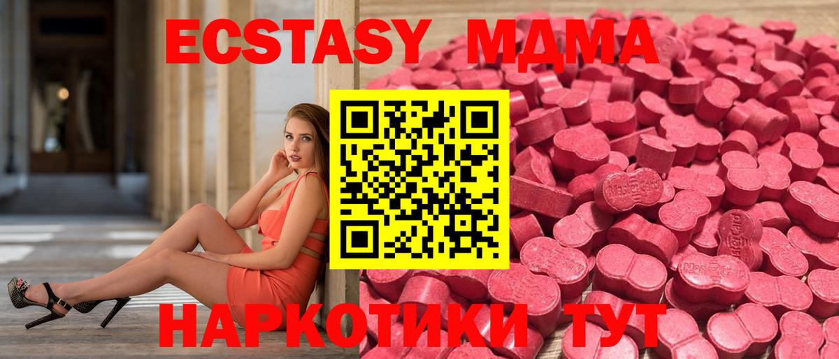 Кодеин Благодарный