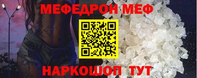 мескалин Апрелевка