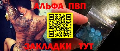таблы Аргун