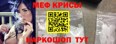 прущая мука Апшеронск