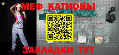 мескалин Апрелевка
