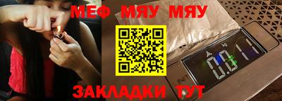 прущая мука Апшеронск