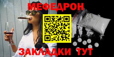 прущая мука Апшеронск