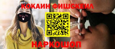 мескалин Апрелевка