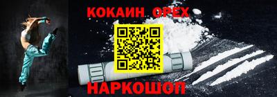 прущая мука Апшеронск