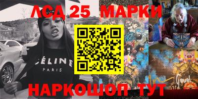 мескалин Апрелевка