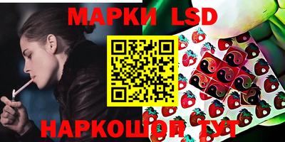 мескалин Апрелевка