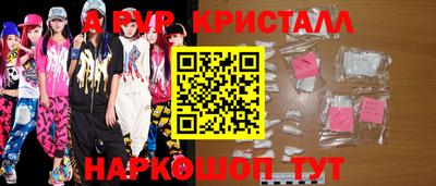 таблы Аргун
