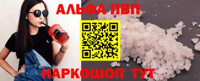 прущая мука Апшеронск