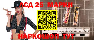 мескалин Апрелевка