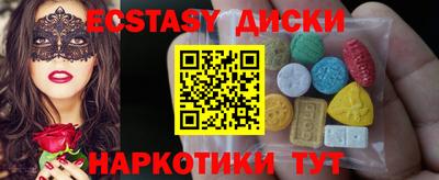мескалин Апрелевка