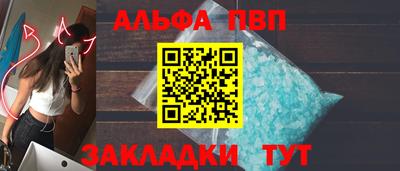 таблы Аргун
