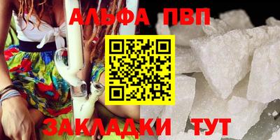 мескалин Апрелевка