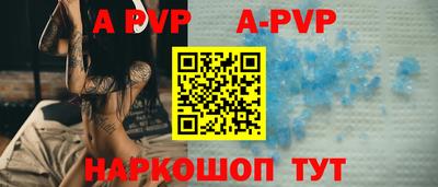 прущая мука Апшеронск
