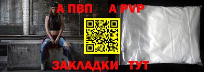 мескалин Апрелевка