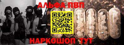 мескалин Апрелевка