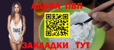 таблы Аргун