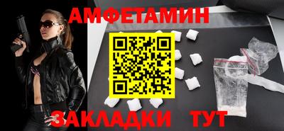 прущая мука Апшеронск