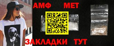 прущая мука Апшеронск