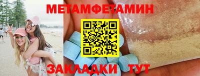 таблы Аргун