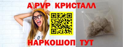мескалин Апрелевка