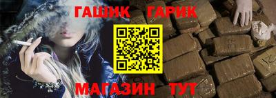 таблы Аргун