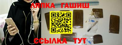 прущая мука Апшеронск