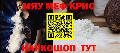 прущая мука Апшеронск