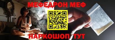 прущая мука Апшеронск