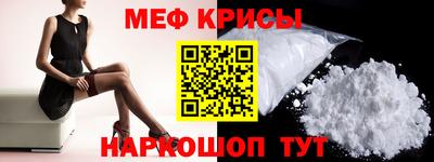 прущая мука Апшеронск