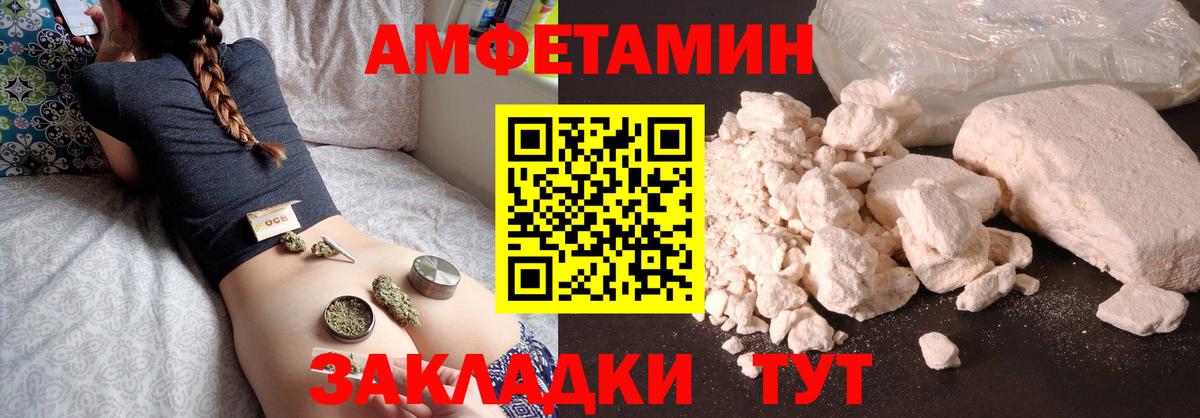 МЕТАМФЕТАМИН витя Благодарный