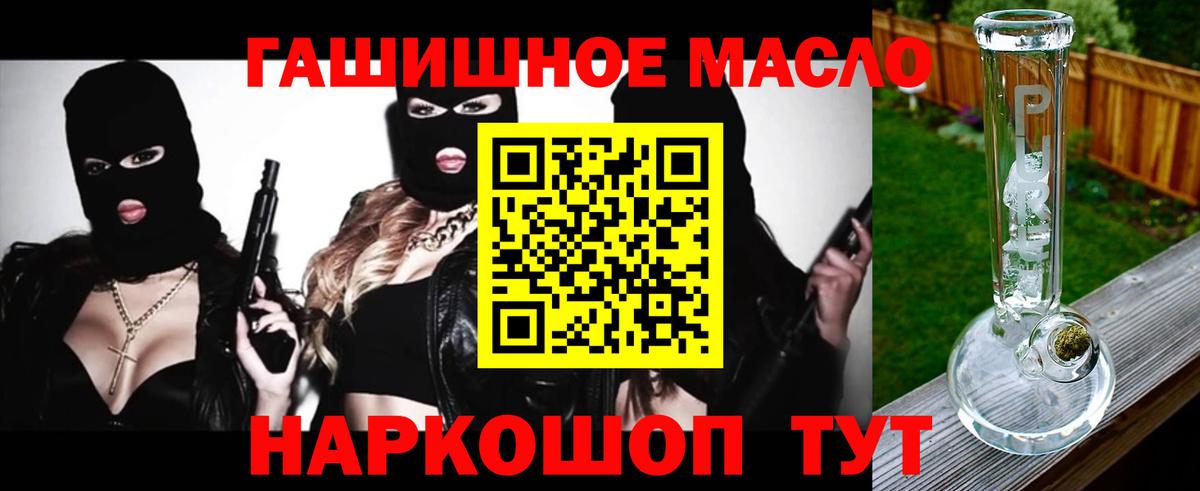 Благодарный  ТГК концентрат  Вход с VPN 
