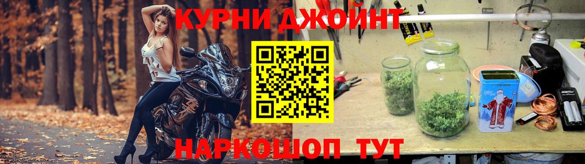 МАРИХУАНА конопля  МАРИХУАНА план  Вход с VPN  Благодарный  Канабис ГИДРОПОН 
